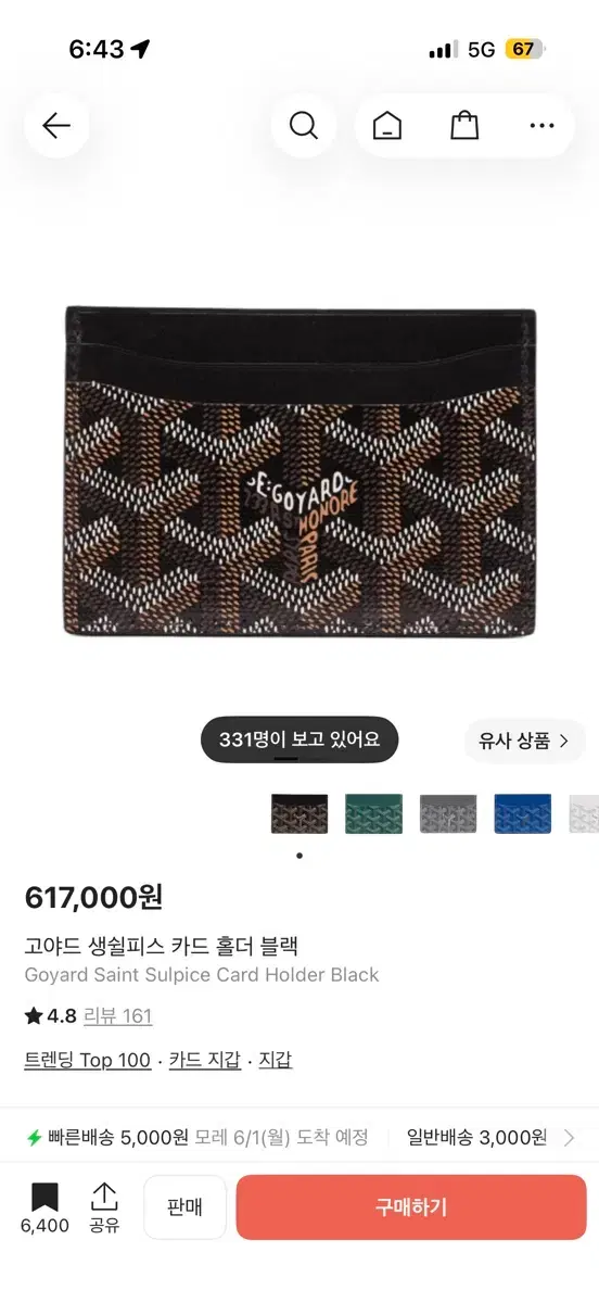 https://media.bunjang.co.kr/product/411274846_1_1780134610_w{res}.jpg